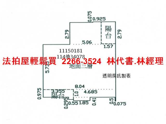 基隆法拍華廈-9