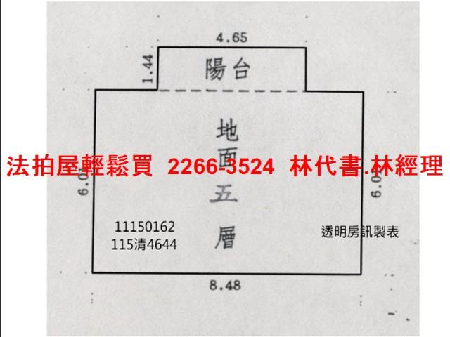 基隆法拍大樓-14