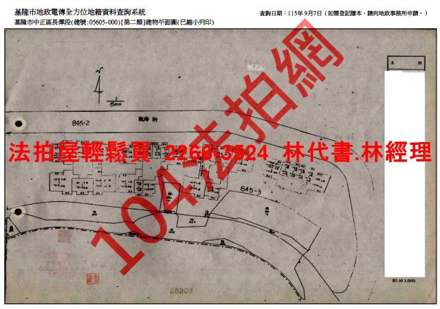 基隆法拍大樓-15