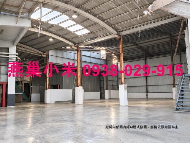高雄廠房-1