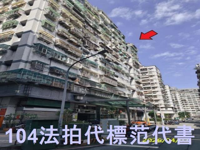 新北新店法拍大樓-2