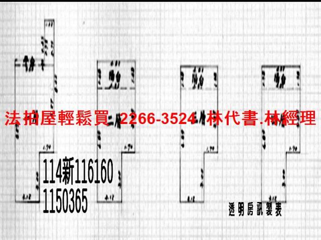 桃園大園透天法拍-7
