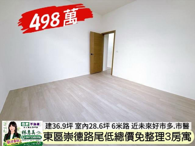 東區公寓-9