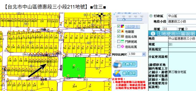 台北法拍公寓-9