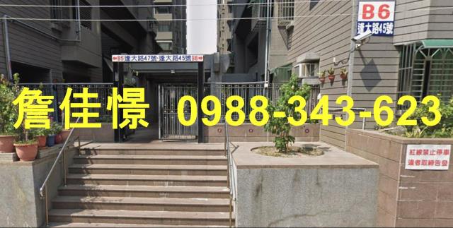 西屯大樓法拍-2