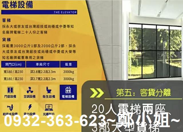 桃園蘆竹廠房-2
