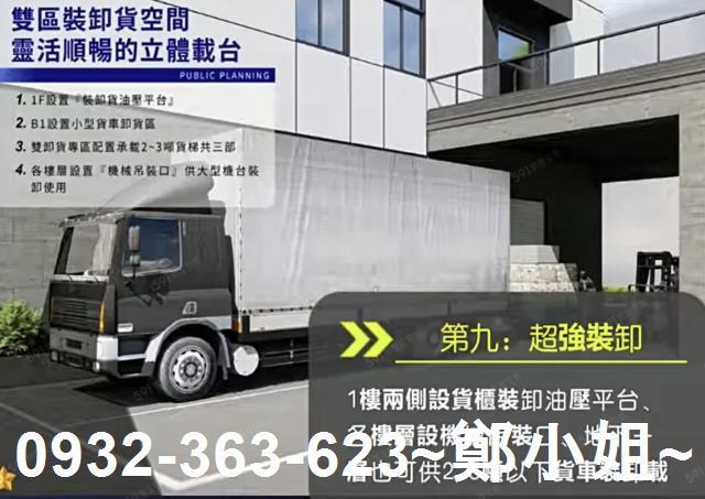 桃園蘆竹廠房-4