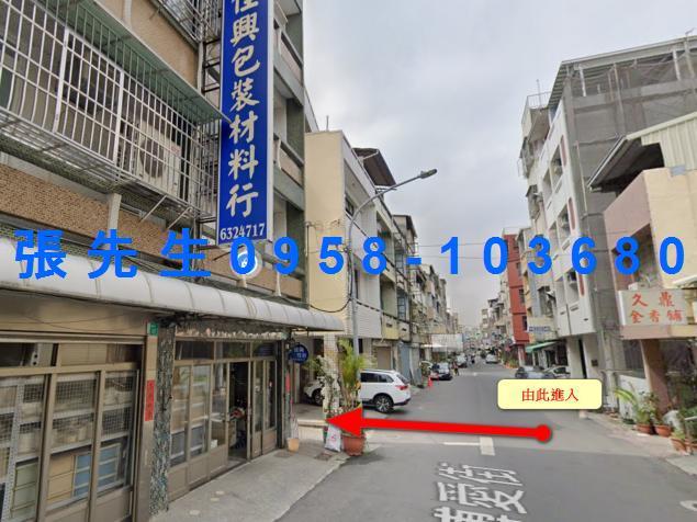 新營透天法拍-2