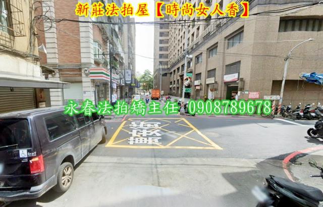 新北新莊法拍大樓-4