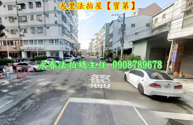 台中大里拍賣大樓-4