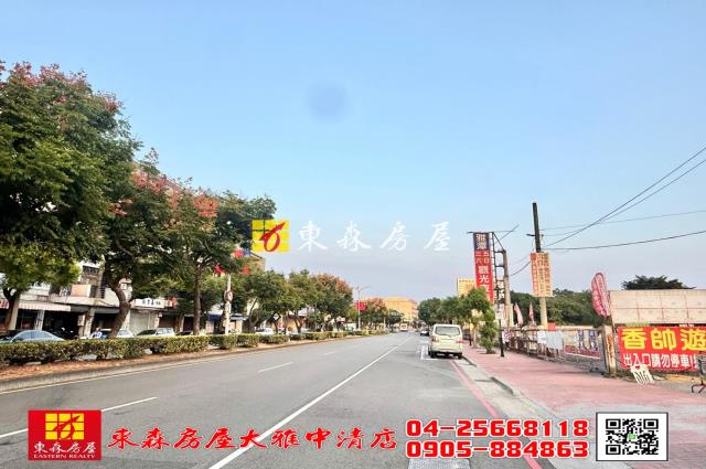 大雅大樓-2