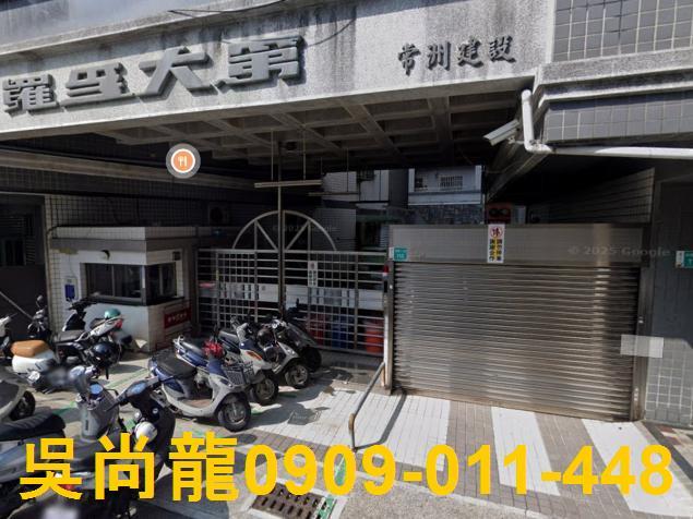 東區華廈法拍-2