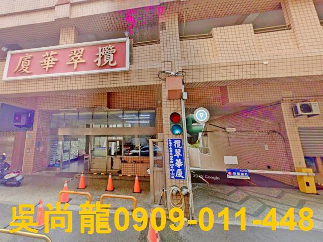 永康華廈法拍-2