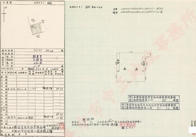 北區公寓法拍-2