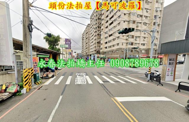 苗栗頭份法拍大樓-4