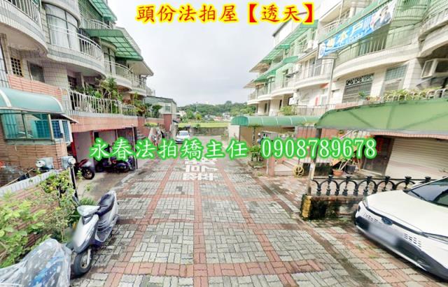 苗栗頭份法拍透天-4
