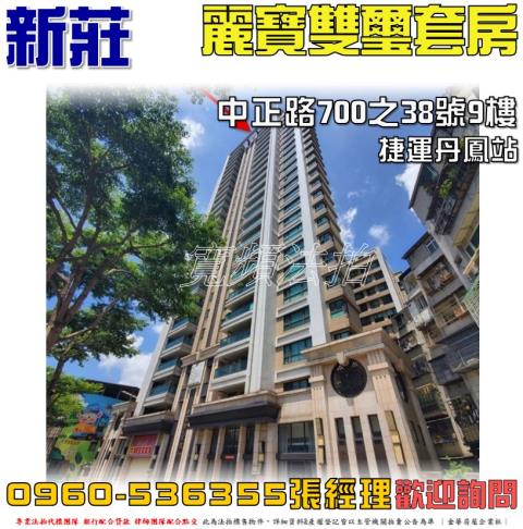 新北新莊拍賣大樓-1