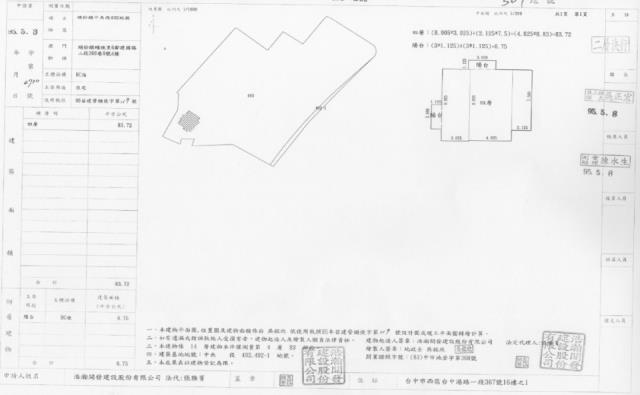 頭份大樓法拍-1