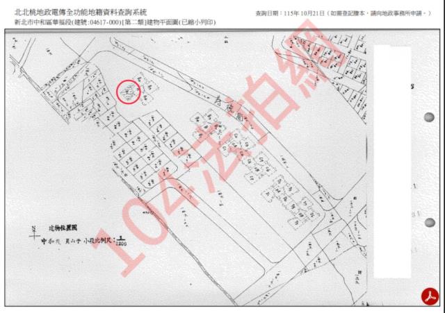 新北中和大樓拍賣-13