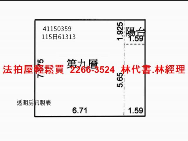 新北新莊法拍大樓-14