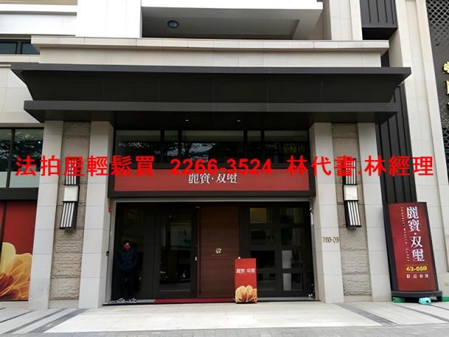新北新莊法拍大樓-4