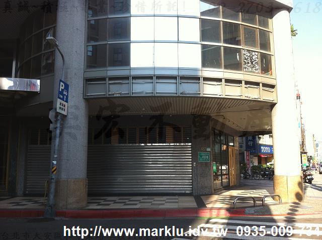 台北松山店面-7