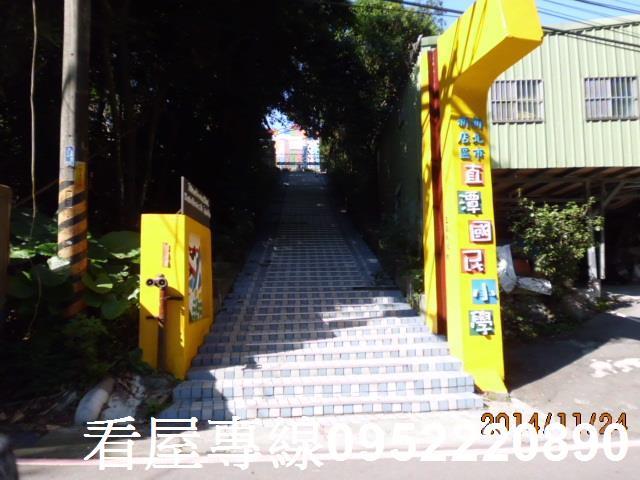 新北新店住宅地-6