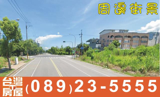 台東商業地-2