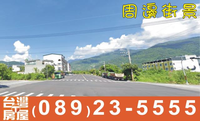 台東商業地-3