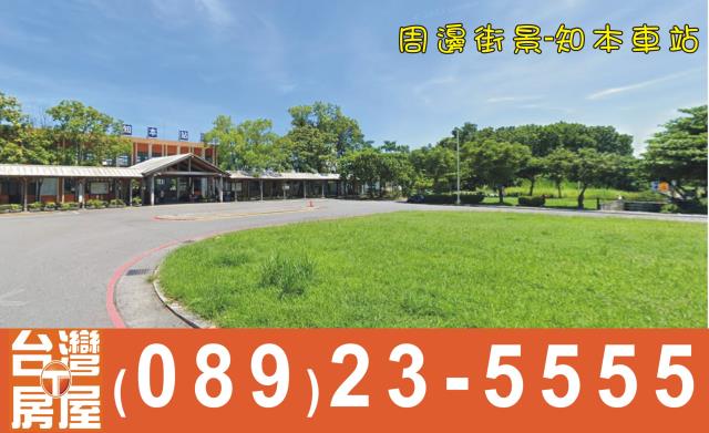 台東商業地-4