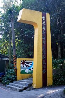 新北住宅地-2