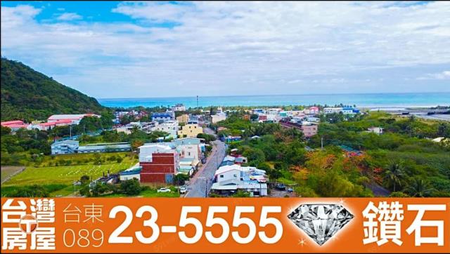 台東台灣房屋
