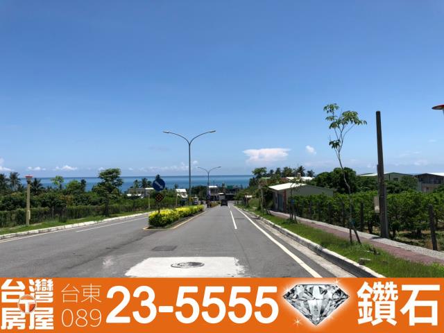 台東房屋