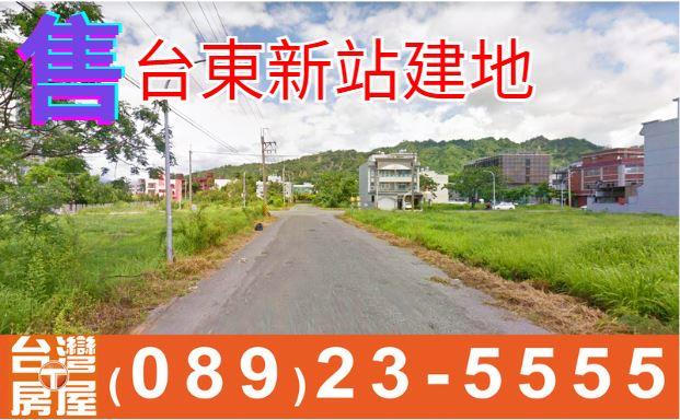 台東台東市建地-2