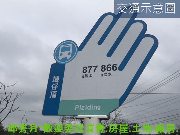 新北三芝農地-6