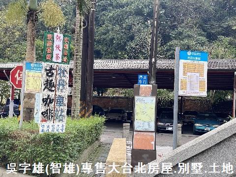 雙溪休閒地-4