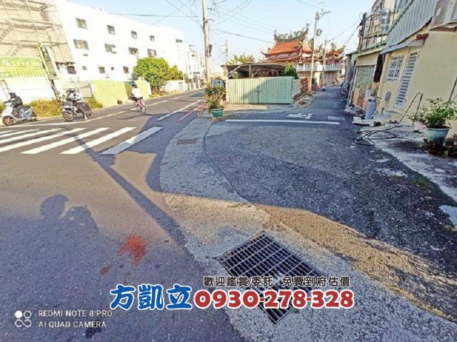 永康建地-5