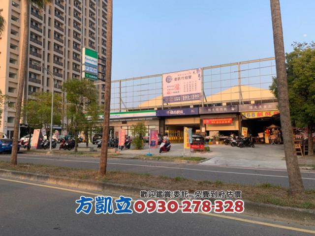 台南善化建地-1