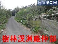 新北樹林農地-1