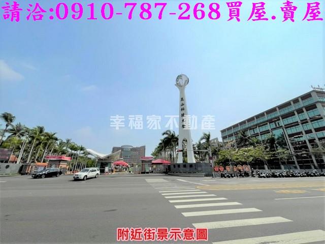 永康工業地-9