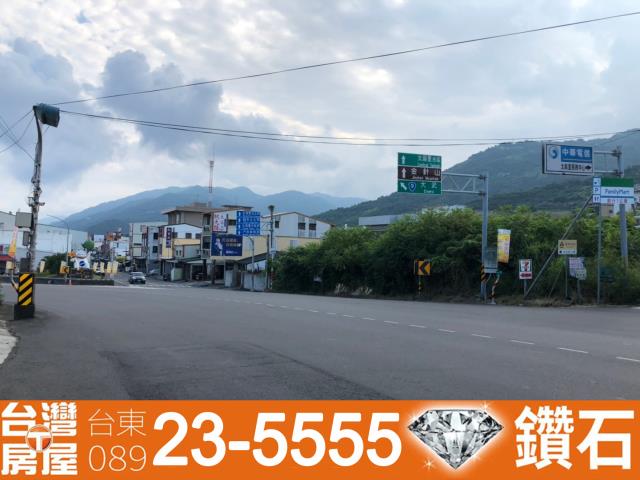 台東土地買賣
