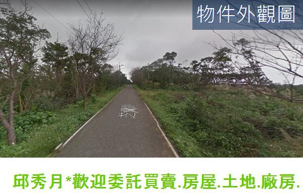 新北三芝農地-3