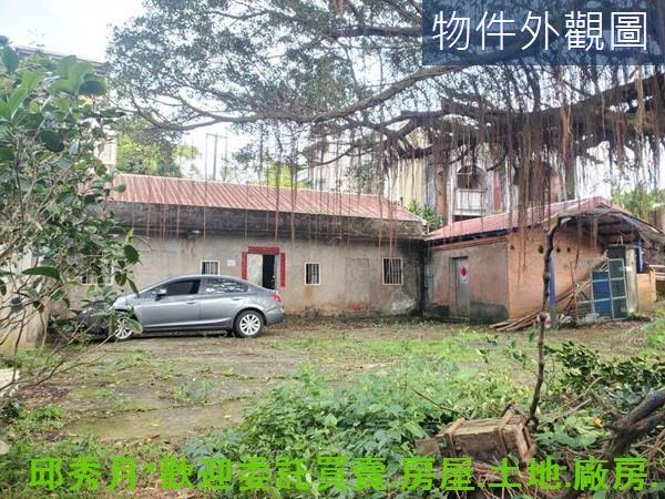 新北三芝農地-1