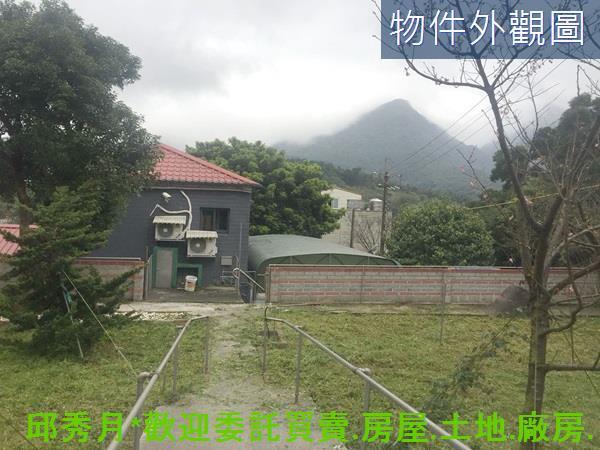 三芝農地-7