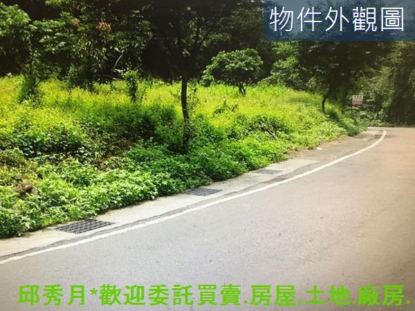 新北農地-3