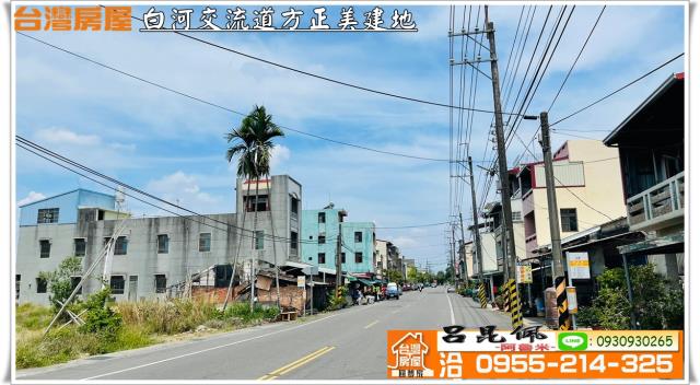 白河建地-4