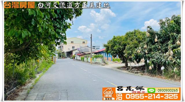 白河建地-5