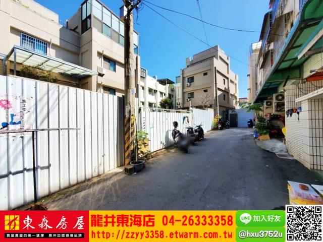 台中建地-2