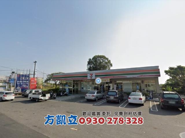 台南七股建地-1