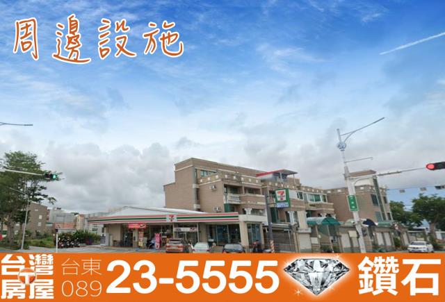 台東市建地-9
